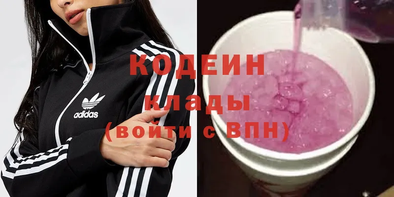 цена наркотик  Норильск  Кодеин Purple Drank 